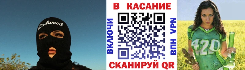 Наркошоп Закаменск APVP Каннабис Меф ГАШ