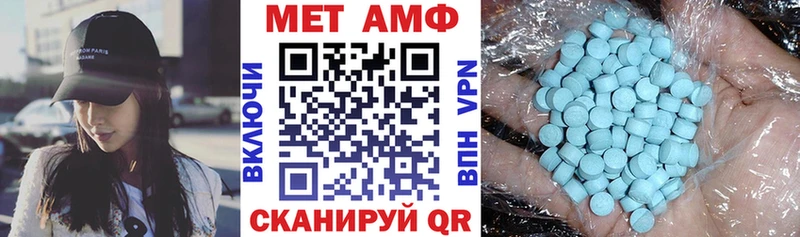 где найти наркотики Закаменск АМФЕТАМИН 97%