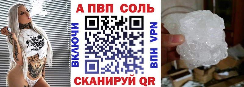 где найти наркотики  Закаменск  А ПВП СК КРИС 
