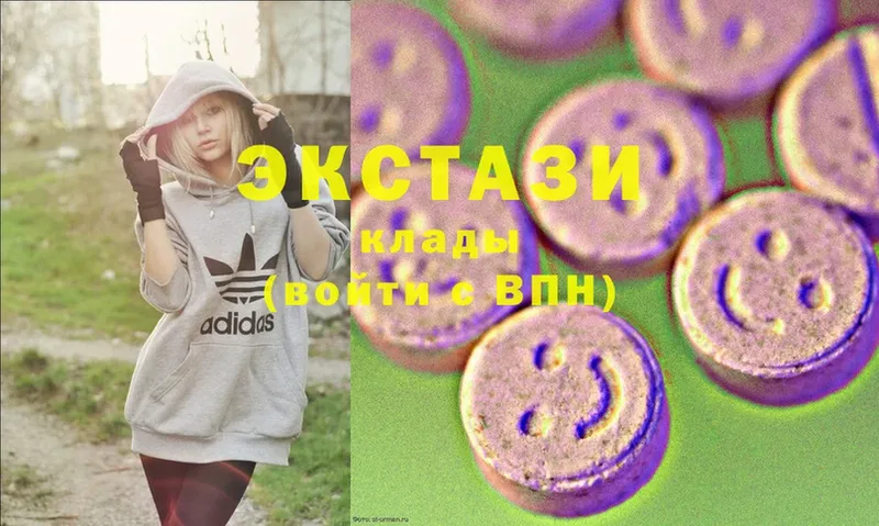 купить наркотики сайты  Закаменск  Ecstasy Дубай 