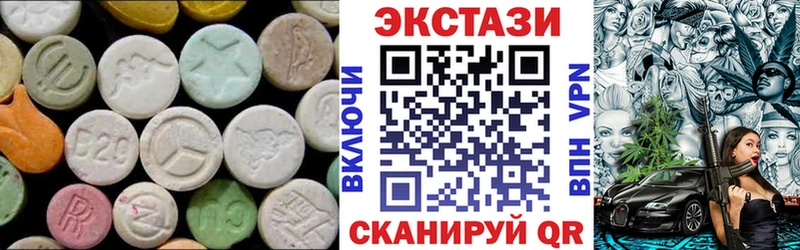 ЭКСТАЗИ DUBAI  Закаменск 