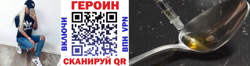 Героин афганец  Закаменск 