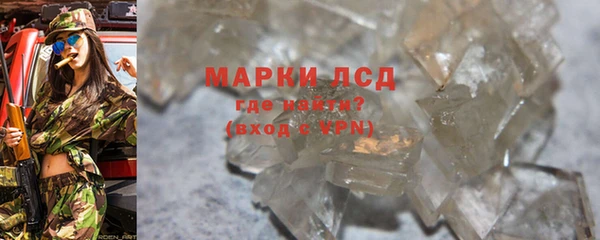 мдма Дмитров