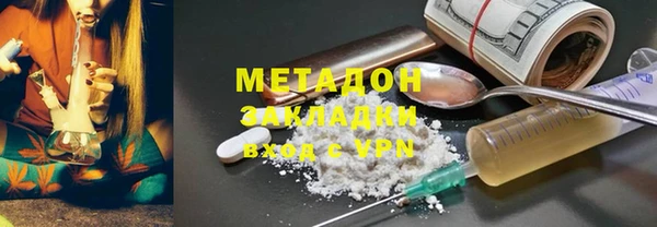 наркотики Дмитровск