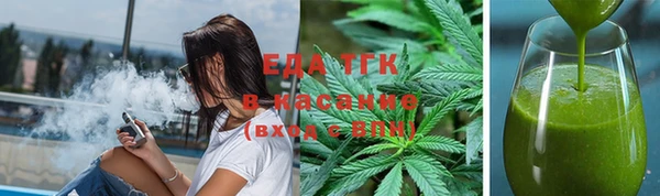 ГАЛЛЮЦИНОГЕННЫЕ ГРИБЫ Болотное
