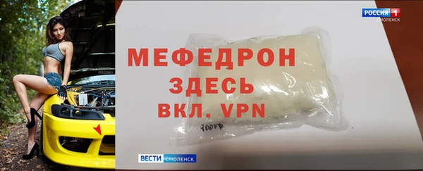 мдма Дмитров