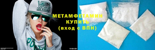 мдма Дмитров
