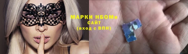 спайс Болохово