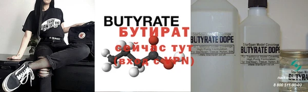 прущие крисы Болхов