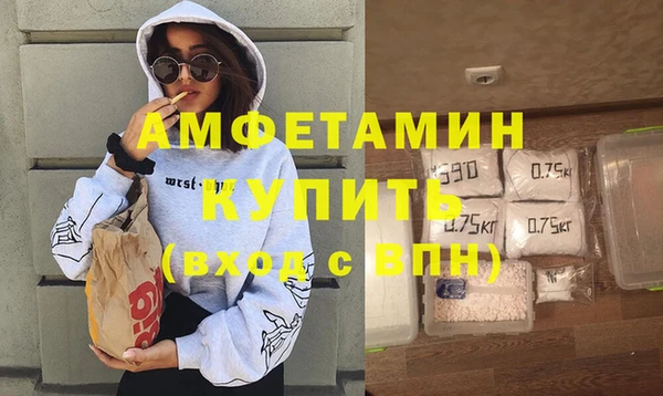 спайс Болохово