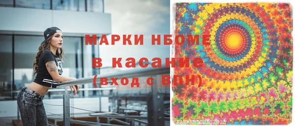 мдма Дмитров