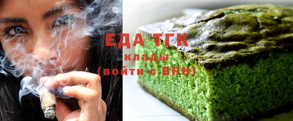 спайс Болохово