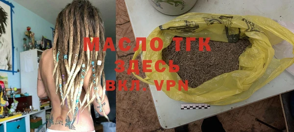 мдма Дмитров