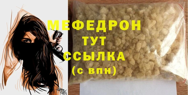 прущие крисы Болхов