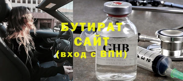 mdpv Дмитриев