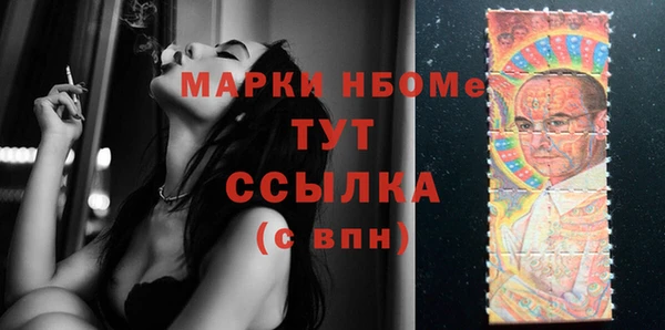 мдма Дмитров