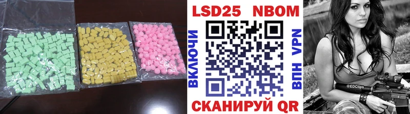 кракен маркетплейс  Закаменск  LSD-25 экстази кислота 