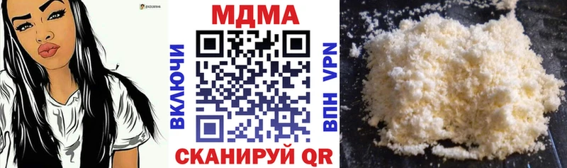 площадка телеграм Закаменск MDMA молли