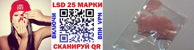 купить наркотики сайты  Закаменск  Наркотические марки 1,5мг 
