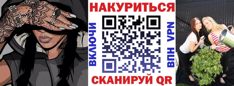 Канабис Ganja  где найти наркотики  ОМГ ОМГ вход  Закаменск 